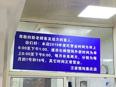 -汪家馄饨(集庆路店)
