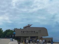 -刘公岛景区