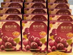 -好利来(城角街店)