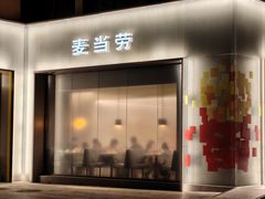 -麦当劳(垡头西路店)