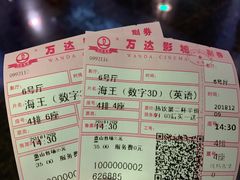 -万达影城(惠山IMAX店)