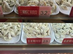-熊大爷现包饺子(和平里店)