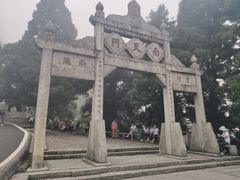 -南岳衡山风景名胜区