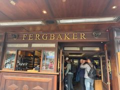 -Fergbaker(皇后镇店)