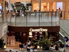 -CHARLIETOWN红茶公司(南京万象天地店)
