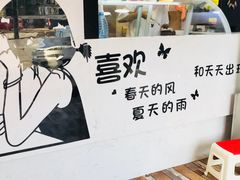 用餐区-津椰本·海南正宗椰奶清补凉(店一店)