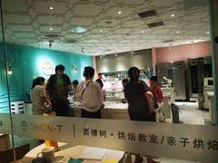 -西檬树SIMON·T轻奢蛋糕(大东方Max店)