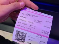 -红星电影世界开元地中海店(RealD杜比全景声)