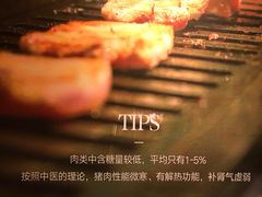 -伍丁·烤牛肋(和平东桥店)