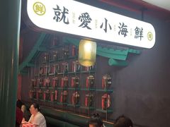 -辣小鲜·南昌大排档(船山路店)