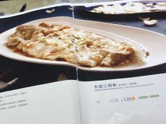 -眉州东坡(团结湖店)