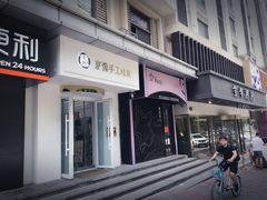 -京馔手工吐司(万达广场济南高新店)