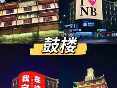 -好兄弟郭巨海鲜(天一阁店)