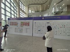 -上海跨国采购会展中心