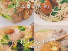 -老太皮肚面