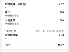 -客家大院·非遗赣南客家菜(郁孤台店)