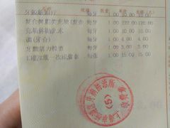 -杨浦区牙防所(中原门诊部)