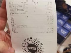 -泡泡玛特POPMART(蓝色港湾店)