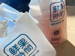 -鲜果时间(南开大悦城店)