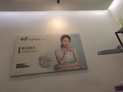 -清颜堂丨分子祛痘·功效美肤