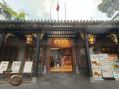 -荔湾湖公园