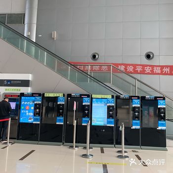  商户名：闽侯新西客站  商户地址
