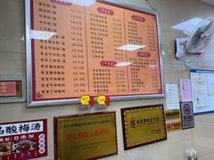 -舒记老友粉(埌西店)