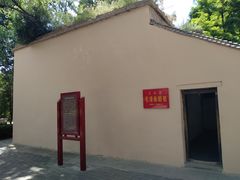 景点-延安杨家岭革命旧址