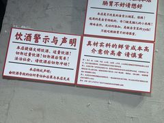 -为民烧烤吧.自贡爆炒菜.成都烧烤(收录20年好店)