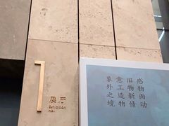 -江苏省美术馆(长江路新馆)