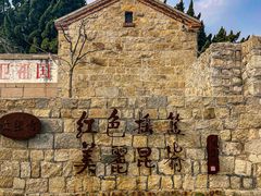 -无染寺