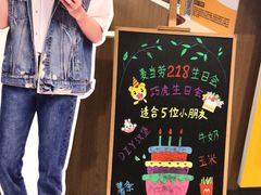 -麦当劳(上百万和城店)