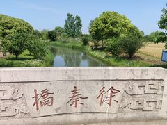 -嘉北郊野公园