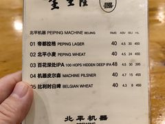 -金生隆(六铺炕店)