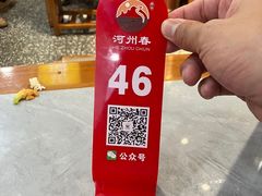 -河州春清真西北特色美食(虎踞路店)