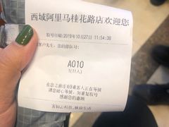 -西域阿里马新疆菜·清真(桂花路店)