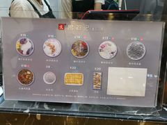 菜单-文昌邓记清补凉(西沙路店)