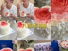 -八喜冰淇淋蛋糕(上海路万达店)