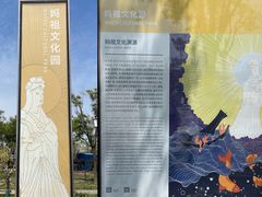 -天津妈祖文化园