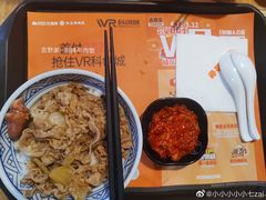 -吉野家(上亿广场店)