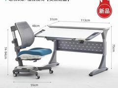 -康朴乐儿童学习桌椅(蓝色港湾店)