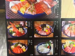 -家贺屋刺身寿司专门店