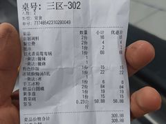 -钢管厂五区小郡肝串串香(南山店)