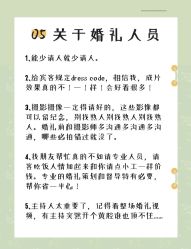 -Sunny喜铺婚礼策划(东部店)