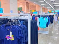 -BIGOFFS 超级折扣(仁恒伊势丹店)