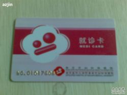 -南京市妇幼保健院(莫愁路院区)
