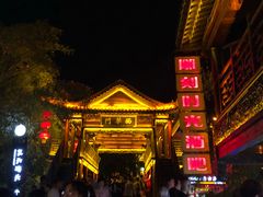 -台儿庄古城