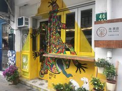 -茶是一枝花泡茶店