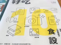 -春风习习