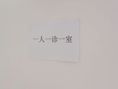 -北京地坛口腔门诊部